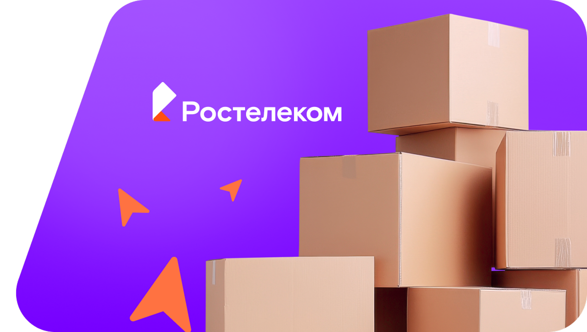 Переезд в новую квартирув&nbsp;село Анди (Республика Дагестан)